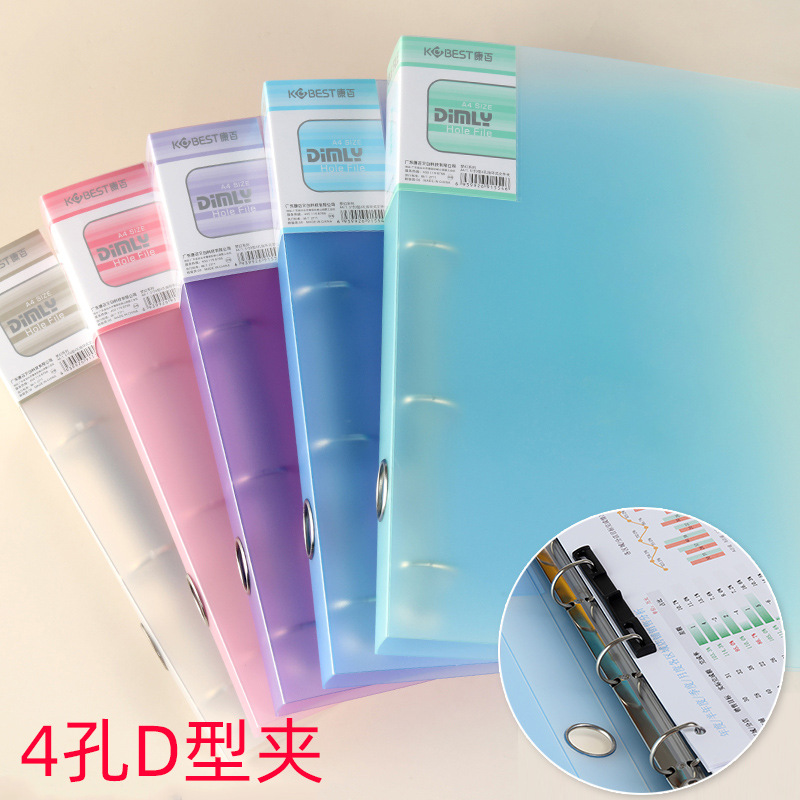 Binder A4 Lever - Four-hole A4 Punching Binder Send Hole